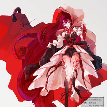 秘密の紅