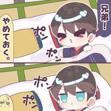 ねんね