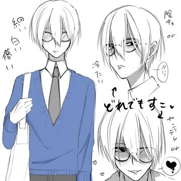 駅前で見つけた人が性癖って話