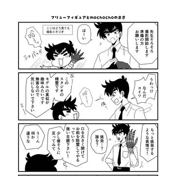 プライズフィギュアありがとう漫画と最近の絵