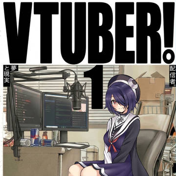 VTUBER！
