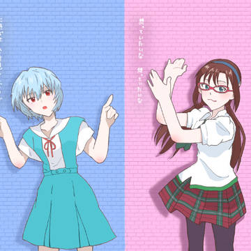 エヴァで心予報💕✨️