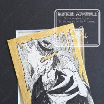 【創作】異形頭ATCボード