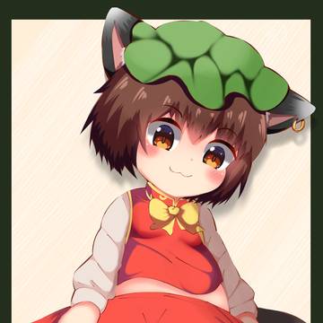 ちぇん