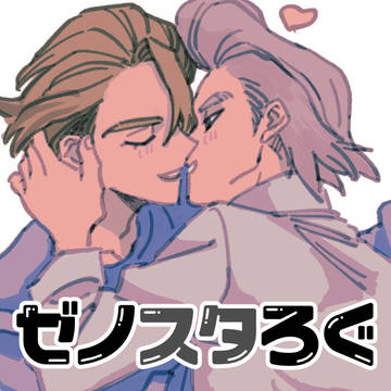 dcstツイログ｜ゼノスタ