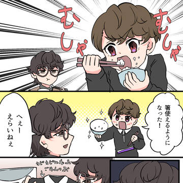 ガヴまとめ⑲