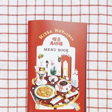 喫茶角砂糖 MENU BOOK
