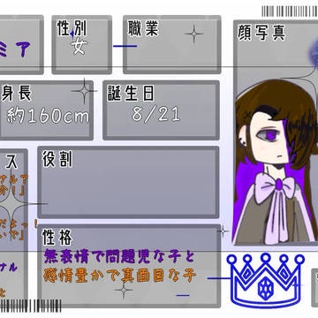 2人目参加しました。
