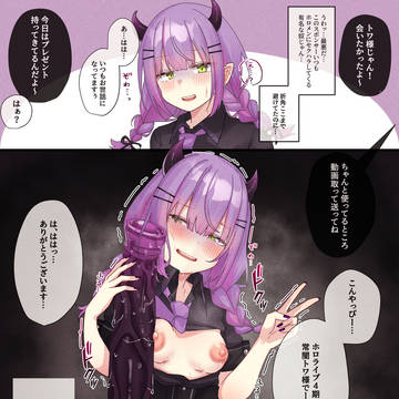 スポンサーからプレゼントを貰ったtw様