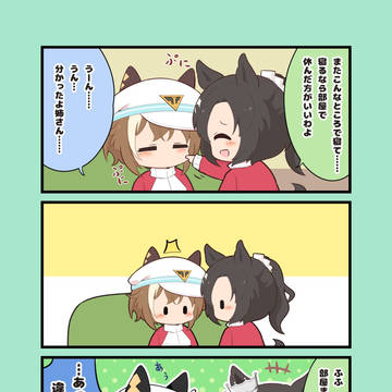 おうまさんまとめ20260530