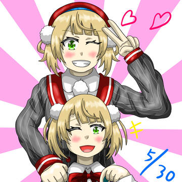 ういとうい