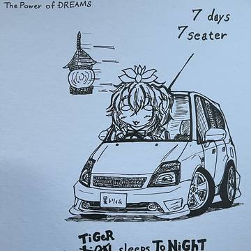 7days 7seater