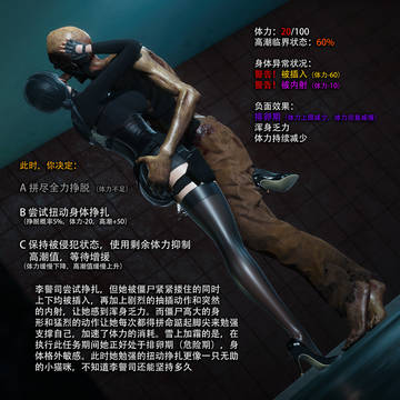 潜入搜查官 之 无法挣脱的 生化奸狱 1