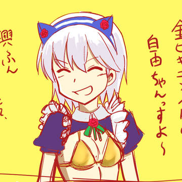 自由