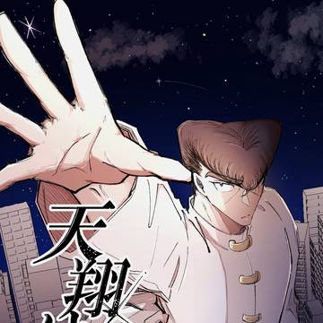 5/31スパコミ33 ナッシュ新刊サンプル