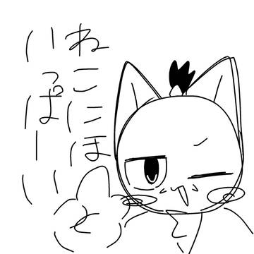 いっぱいではない