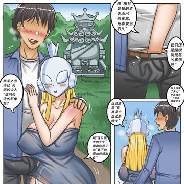 天使之母在人间(约稿)