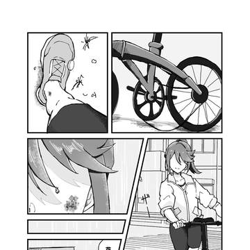 ザワークラウトの中で自転車をこぐ 漫画ver.