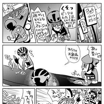 ジロ19日目BARクイーンステージ