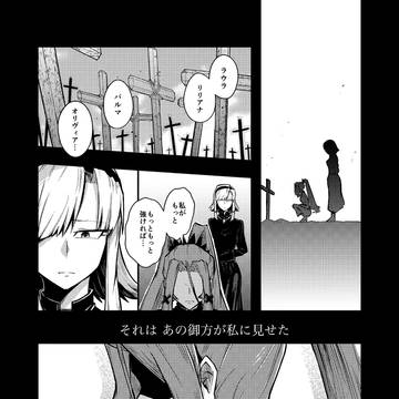 双輪の薔薇