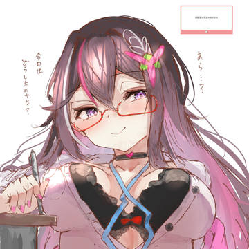 せんせー