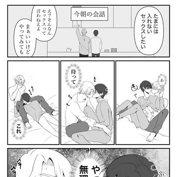 やっぱり無理だった