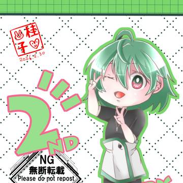 ニコちゃん間に合いました！