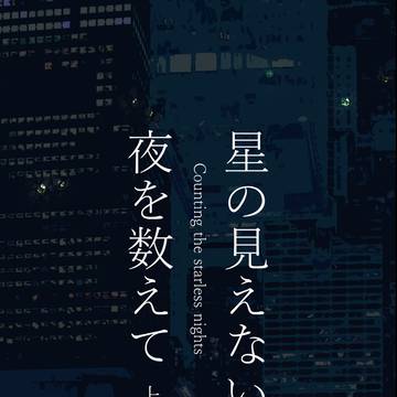 【通販中】 新刊通販のお知らせ 【左独】