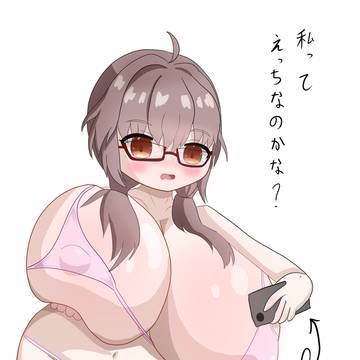 知らねーよ