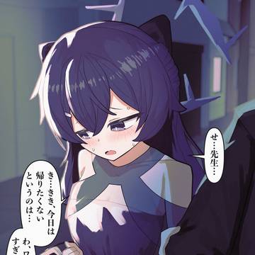 ハルカ