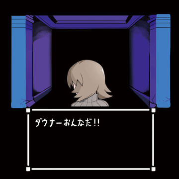 振り向きダウナーおねーさん