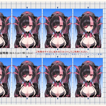 モーリッツちゃん証明写真(捏造)