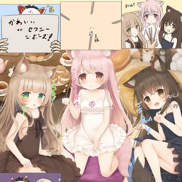 おうさまげーむ