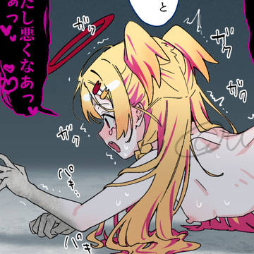 石にされたくなくて命乞いする人