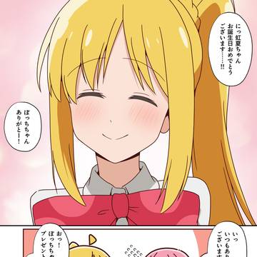 未来の約束
