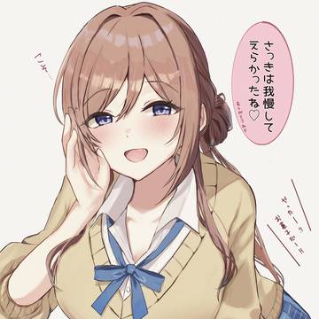 初恋キラーな莉波お姉ちゃん