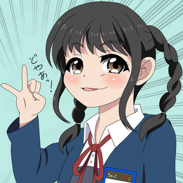 坂倉花ちゃん