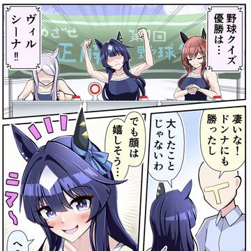 だって嬉しいから