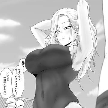 娘のかわりに水泳の授業をうけるお母さん