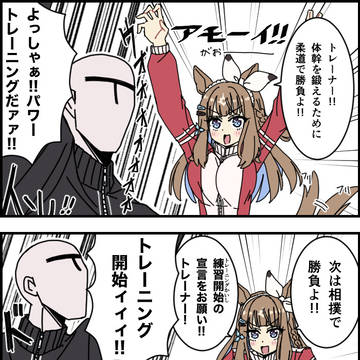 ウ漫画の26