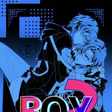 【6/28新刊サンプル】アベ穹 孔雀の穹愛