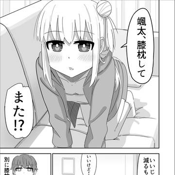 ショートエピソードまとめ④