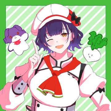 すず菜ちゃん