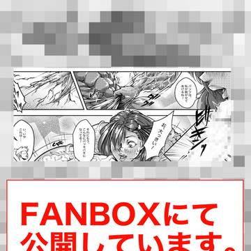 漫画16ページ目完成
