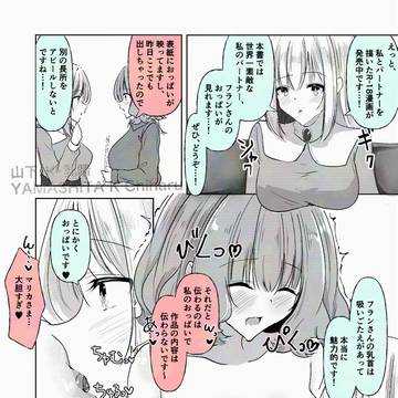 【創作百合】PRメイドとPRお嬢様その２