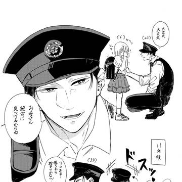 【手出せるわけなくない?】