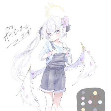 オーバーオールコーデ