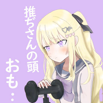 月紫アリア