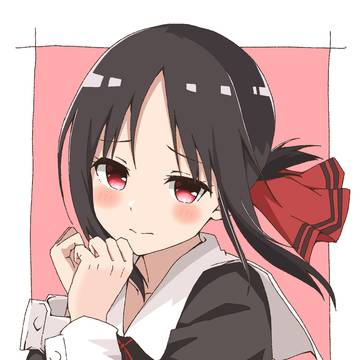 四宮かぐや