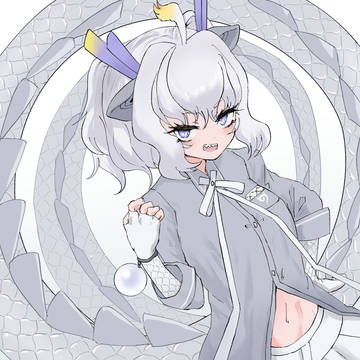 白龍